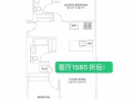 midtown45街$1585求客厅小姐妹！