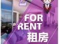 法拉盛，一房OR,二房，出租