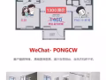 BK DOWNTOWN 最低价客厅自带大阳台1300客厅- 9分钟到TANON