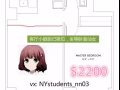 【無中介費 】中城地獄廚房奢華樓 八月最後驚爆價 高層日落view+城市風光