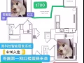 曼哈顿中城西】找8月室友！仅需1700！！8分钟到达fordham/NYIT!