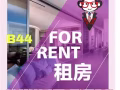 法拉盛2房1廳2樓house cherry ave 近 apple bank