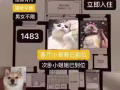 罗岛豪楼  闹中取静 天然氧吧 ny的秘密花园