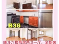 大学点新装修 2房1厅1卫 $1900
