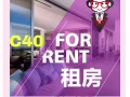 >>Parsons好运来超市 3房1厅2浴$2500 适合家庭居住