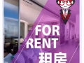 >>法拉盛多套2房1厅$1500-2000出租