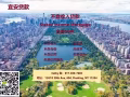 免查收入贷款，住家商业