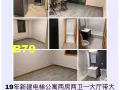 缅街中心41RD 全新Condo 2房1大厅2浴