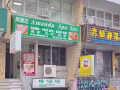 法拉盛中心店铺出租, 近缅街地鉄, 1288尺 $3800包地税