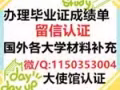 扣 /維 1150●*35●*3004辦理【畢-業-正、.誠-績-單】