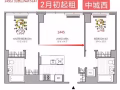 【2020／1-2月找室友大汇总】曼岛／Long island city／等