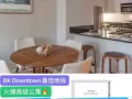 Downtown BK 【地铁出口】楼／主卧／有独立卫生间／洗衣机／烘衣机