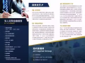 華爾街信貸 JZ CAPITAL GROUP