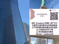 搭顺风车和学居小哥一起看房鸭