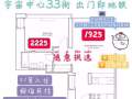 曼岛宇宙中心豪楼  超大1b1b 房间任选