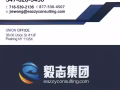 收入低信用差都可貸款 房屋/商業/個人/信用修復 聯繫Emily
