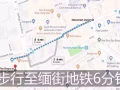 ❤❤Skyview 二期全玻璃專欄出租豪華兩房帶家具$3700❤❤