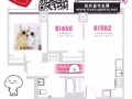 【步行哥大3分钟的Enclave】找室友啦！ 5月入住机会难得！求次卧和客厅室友