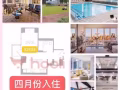 中城豪樓鑑賞超值studio 有shuttle bus