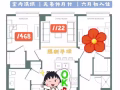 NJ六月初入住 【无中介费+无需保险】 次卧 $1468，客厅 $1122