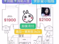 中城小资楼  客厅小姐姐已就位