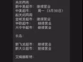单间出租