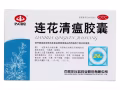 连花清瘟胶囊7块，全美包邮，当日发货