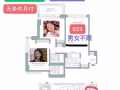 罗岛找客厅室友 5月底入住仅$923