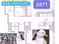 【曼哈顿】OMS大楼找主卧室友