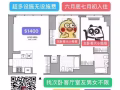曼哈顿中城找客厅室友~六月底入住可担保