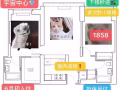 宇宙中心豪楼