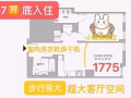 步行哥大豪楼 7月找室友