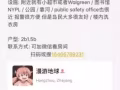 罗岛好大一个主卧new lease 7/1招租