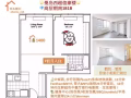 【中城西The victory 招客厅女生室友】