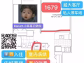 曼中经典豪楼Epic拼客厅客厅室友啦