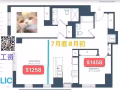 LIC豪楼找次/厅 次卧4$1458 厅卧$1258 一站上岛 拼工资
