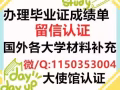 被掛科耽誤的留學生，本科未畢業要不要回國