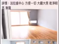 精品一房一厅辽宁饭店附近$1700