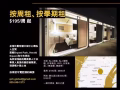 【曼哈頓中城】膠囊酒店 精品床位 短租