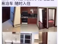 法拉盛495三房一厅两卫