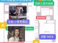 1QPS招室友