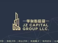 超低利率清抓緊機會！房屋重新貸降低利息！最低2.5%利率 各種貸款（包括重貸）