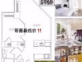 2500上西城最低价1B1B！可整租可拼室友！没有中介费