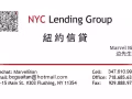 查收入免手續費貸款/不查收入房屋貸款,全美業務,Condo,house,辦理周期