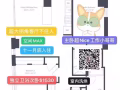 Jersey City楼王找室友 1530即可拥有独立卫浴
