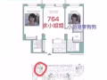 罗岛找女生客厅室友仅764，十一月初十月末入住，大面积
