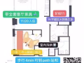 Jersey City楼王找室友啦  ​11/20左右入住