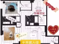 newport简约风新楼2b2b找室友，无条件月付无压力