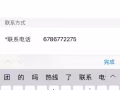 法拉盛房子出租