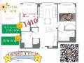 Newport性价比最高的大楼【2B2B】 次卧1410，尽快入住，价格可谈